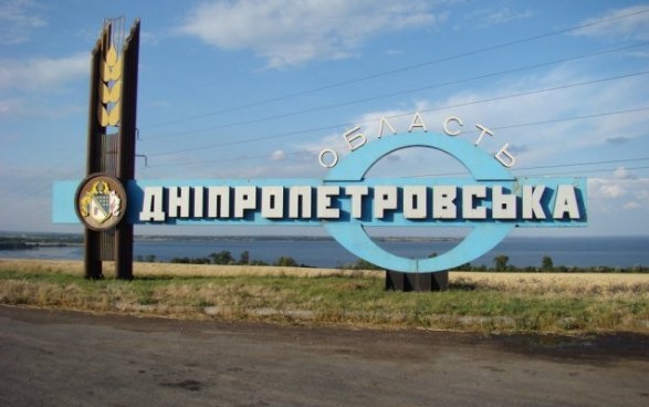Еще минус один: над Днепропетровской областью сбили вражеский дрон