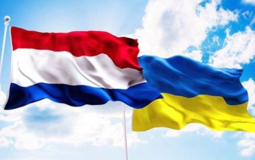 Нидерланды анонсировали новый пакет помощи для Украины: более ста миллионов евро на инвестиции, восстановление и реформы