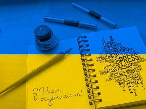 6 червня: сьогодні відзначають День журналіста України