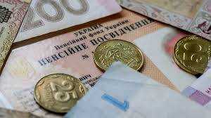 Пенсия в Украине: кто может оформить выплаты уже в 50 лет