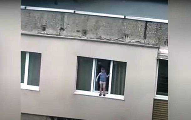 У Маріуполі дитина стояла на підвіконні 9-го поверху
