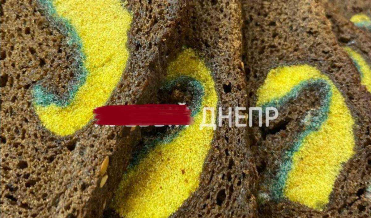 "Спанч Боб, бідолаха": у магазині Дніпра помітили хліб з мочалкою всередині