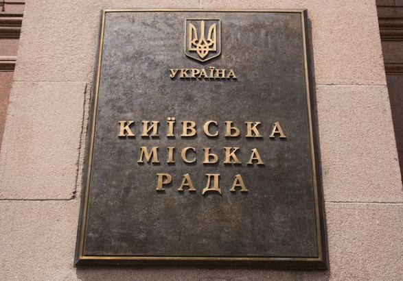 В Киеве запретили использовать российскую музыку в публичных местах: решение городского совета