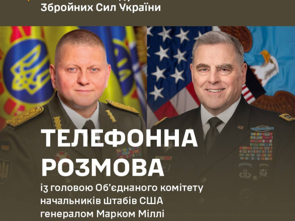 Нам удалось перехватить стратегическую инициативу: Залужный рассказал Милле о наступательных действиях Украины