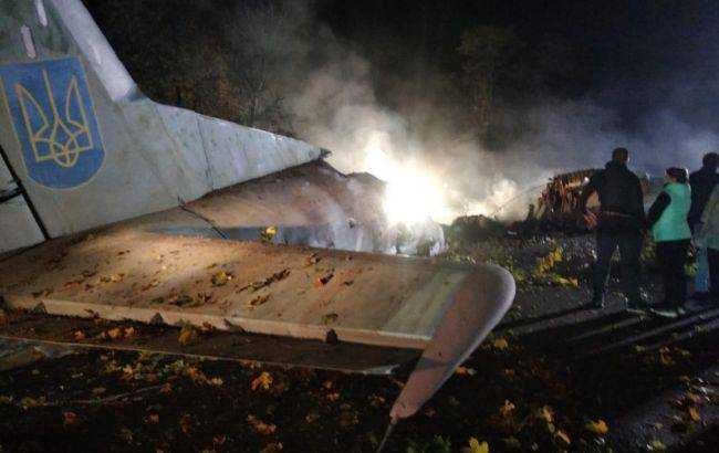 При крушении Ан-26 в Чугуеве погиб сын депутата и ветерана АТО