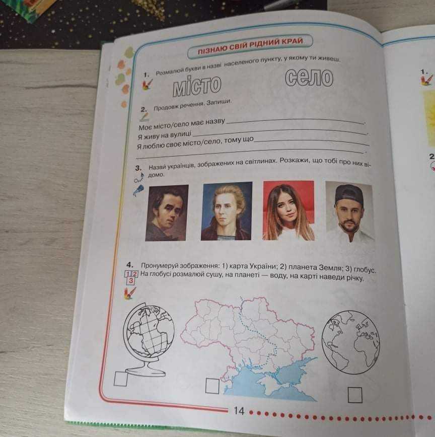 Родители в ступоре: в учебниках показали "выдающихся" украинцев