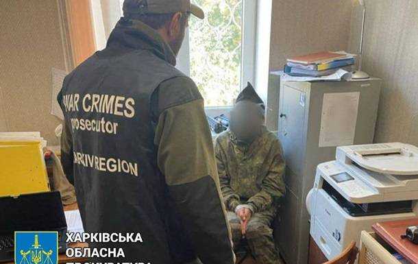 На Харьківщині четверо російських військових катували учасників АТО