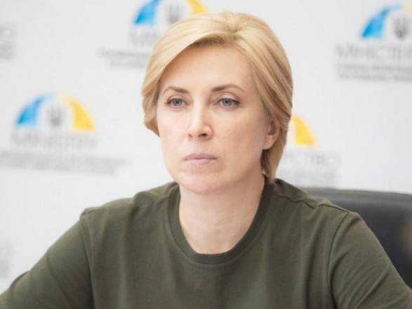 Верещук: Україна повернула з рф вже 53 дитини