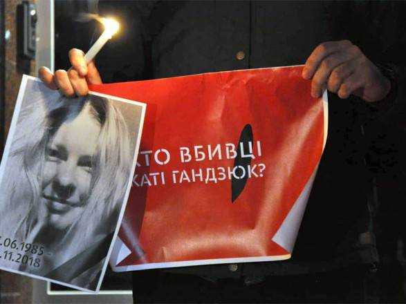 Дело Гандзюк: в Болгарии задержали подозреваемого Левина