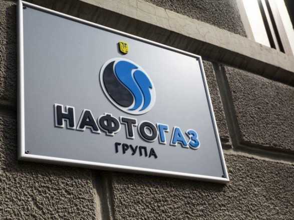 Нафтогаз розпочинає новий арбітраж проти Газпрому: що відомо