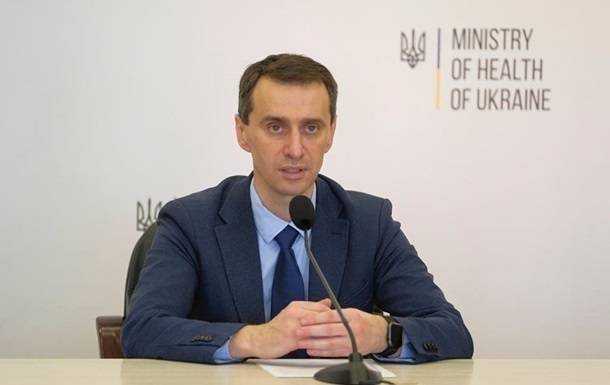 Ляшко назвав умову виходу України з пандемії