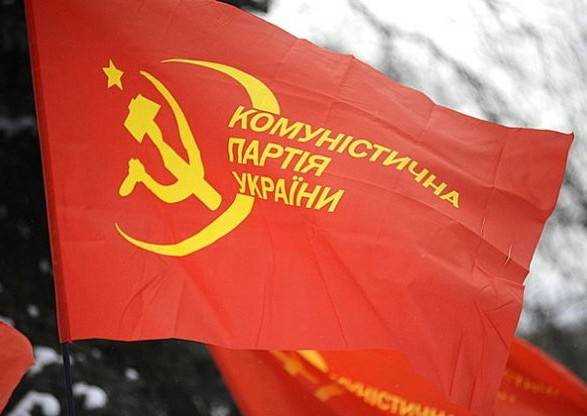 Суд заборонив Комуністичну партію України