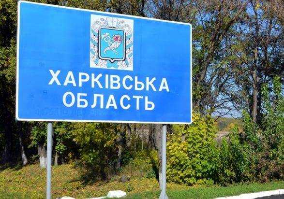 Харківщина: за тиждень ЗСУ звільнили понад 300 населених пунктів
