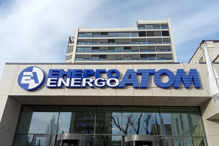 "Энергоатом" призвал правительство предоставить компании 35 млрд грн на выплату долгов
