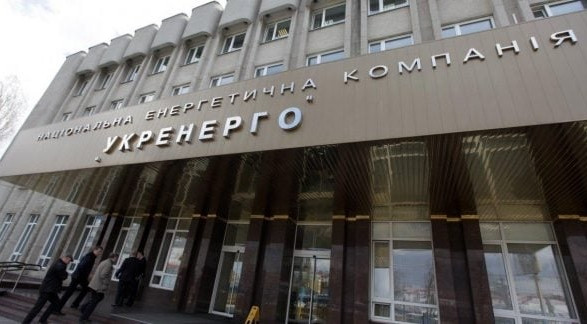 Укрэнерго незаконно оплатила компании Клюевых почти 60 млн грн - Черненко