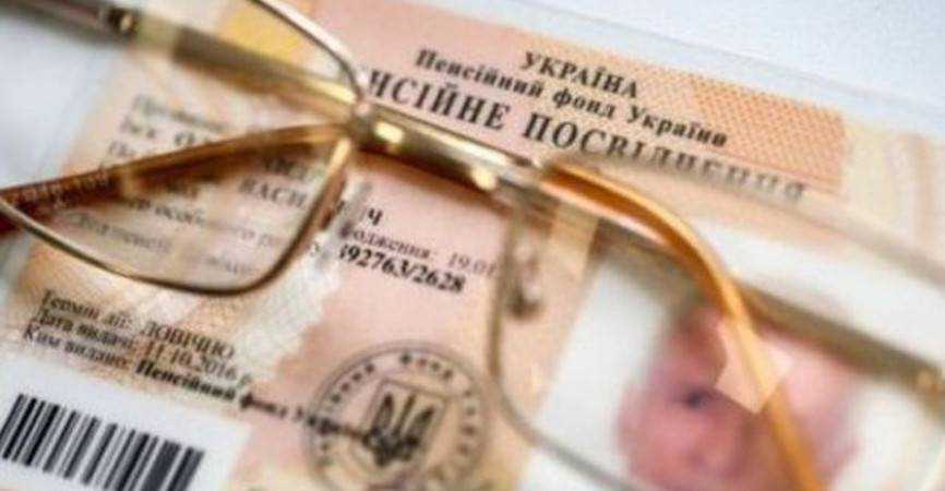Украинцам рассказали о новом пенсионном стаже: работать до конца