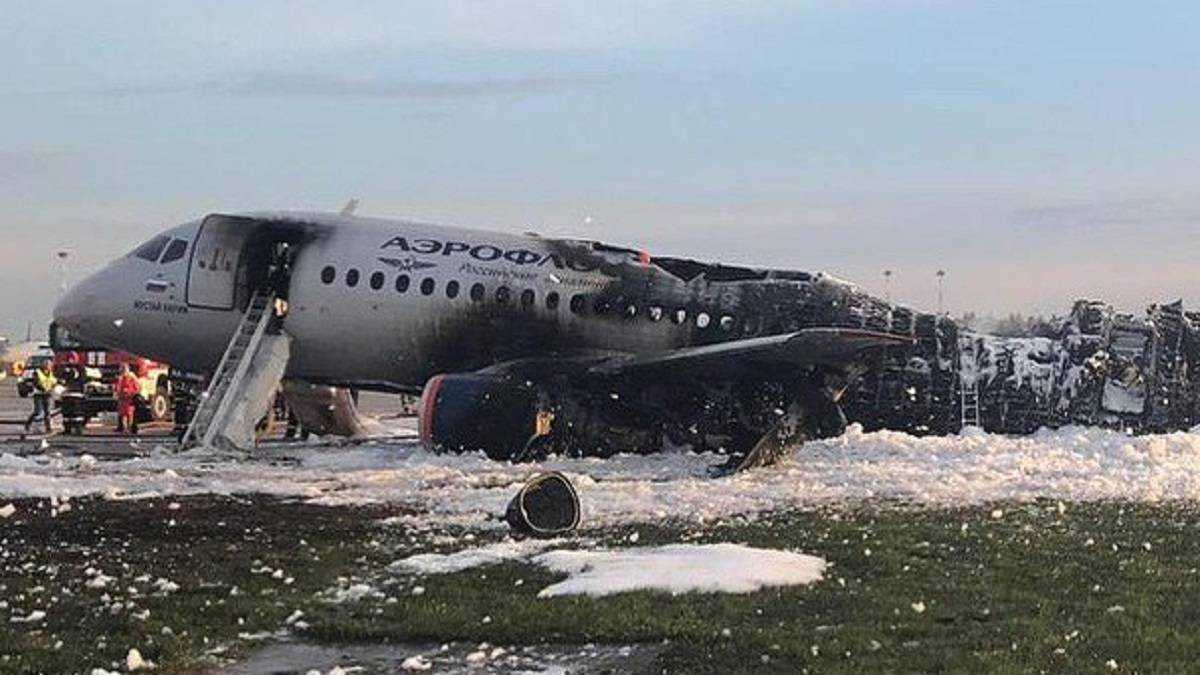 Причиною загоряння на літаку в Шереметьєво стала пробоїна в паливному баку