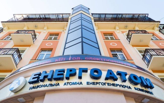 "Энергоатом" хочет найти источник для выплаты 17 млрд грн долга, - Котин