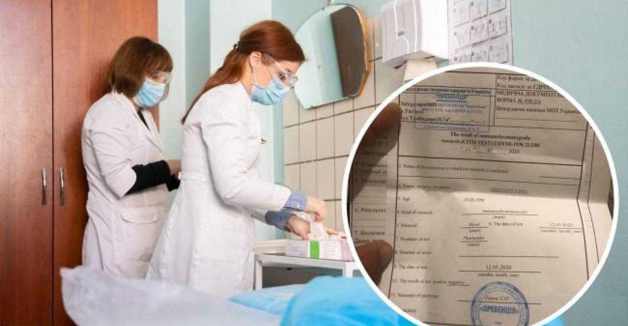 Украинцы массово покупают справки об отсутствии коронавируса: стало известно зачем