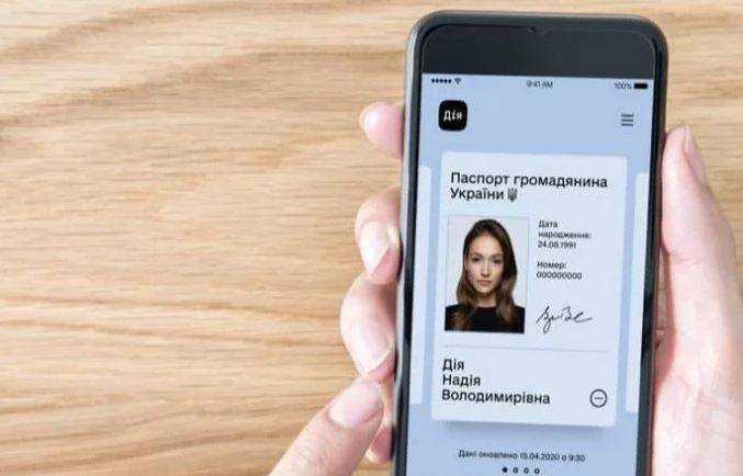 Два в одном: что даст украинцам и заграничный и обычный паспорт в смартфоне