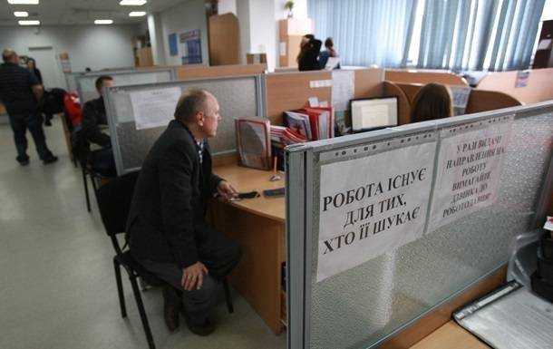 Безработица в Украине выросла в полтора раза