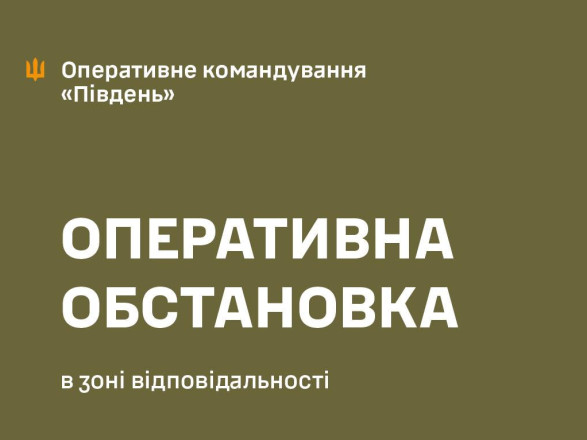 Вражеская атака на Одесскую область: уничтожено 22 из 25 БПЛА