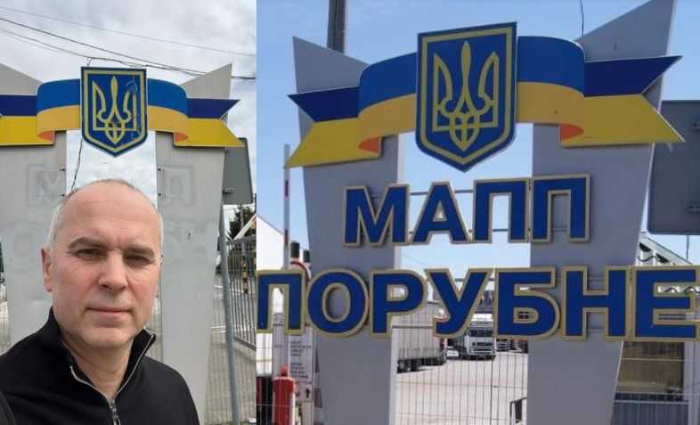 Шуфрич повернувся в Україну - ЗМІ