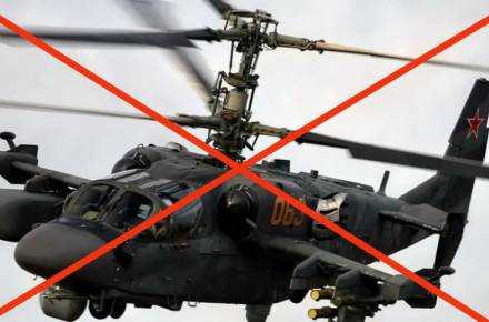 На Харківщині українські військові знищили бойовий вертоліт Ка-52
