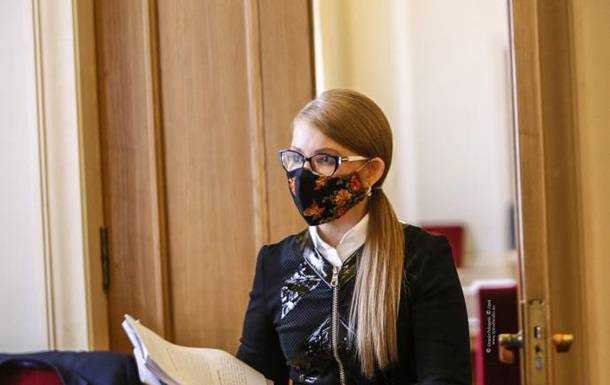 Тимошенко заболела короновирусом, состояние тяжелое