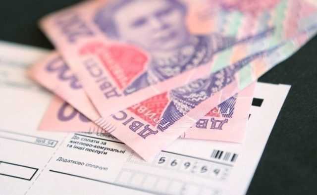 Украинцам отказываются выдавать субсидии деньгами. В чем причина