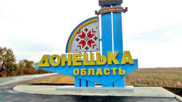 Обстріли Донецької області: за добу окупанти вбили п’ятьох цивільних