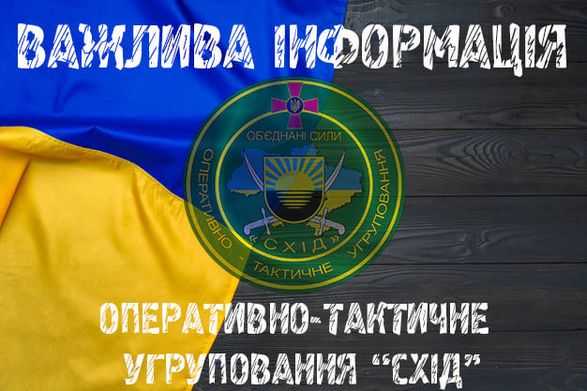 Захисники України знешкодили понад 60 окупантів на Сході країни
