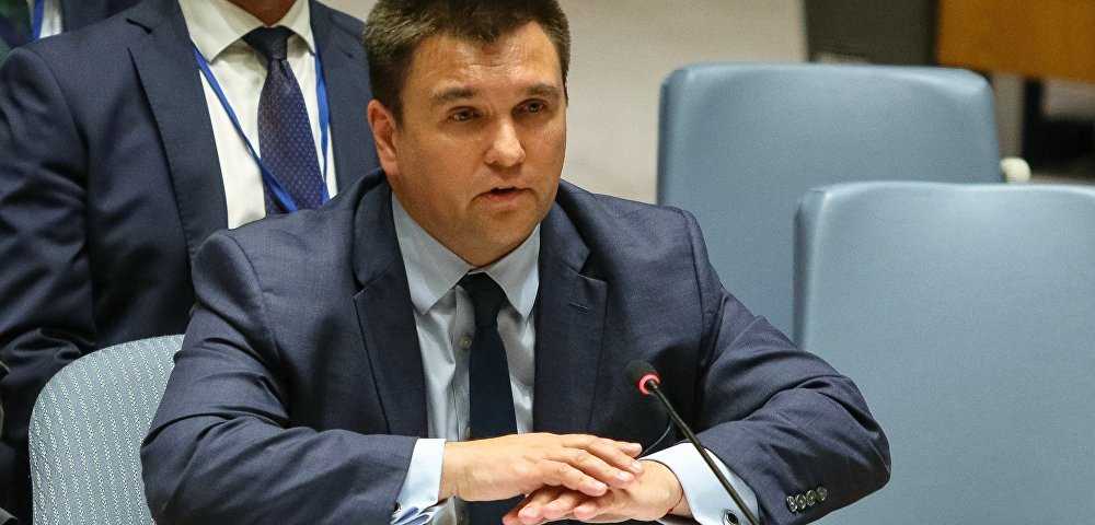 Климкин заявил, что после прихода Зеленского в Украине нет внешней политики