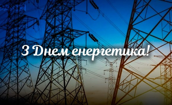 В Украине возобновлено электроснабжение на 78% поврежденных россиянами высоковольтных подстанциях
