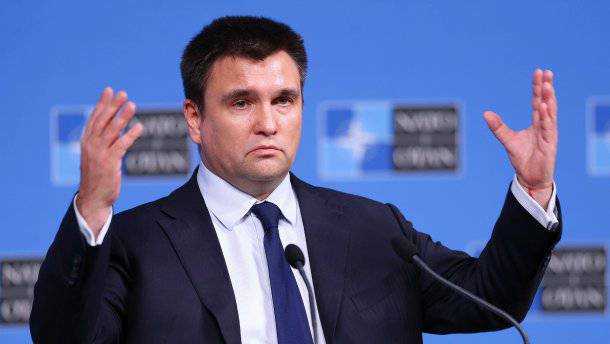 Климкин прекращает работать в должности министра - уходит в "политический отпуск"