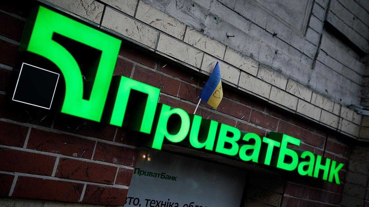 ПриватБанк забирает деньги украинцев: что произошло