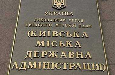 В Киеве планируют создать единую диспетчерскую службу для оперативного решения проблем ЖКХ