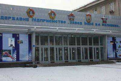 На харьковский ”Завод им. Малышева”, куда доставили тела погибших пассажиров “Боинг-777”, прибывают дипломаты и эксперты