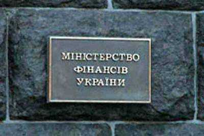 Минфин на внеплановом ОВГЗ-аукционе привлек в госбюджет 200 млн долл. под 8% на 1 год