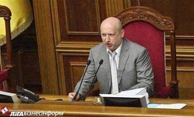 Турчинов объявил о роспуске фракции КПУ