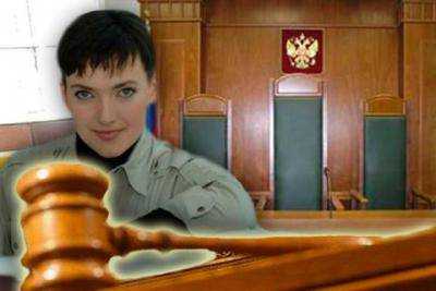Летчица Савченко общается с судьей Воронежского облсуда на украинском языке
