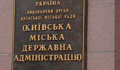 КГГА напоминает киевлянам о защитных сооружениях на случай чрезвычайных ситуаций