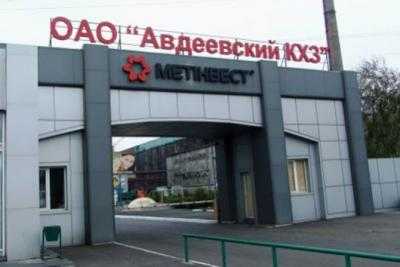 Авдеевский коксохимический завод подключен к электроснабжению – «Метинвест»