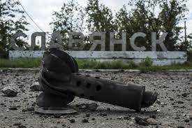 В Славянске за минувшие сутки обезвредили 39 растяжек с гранатами и 7 растяжек с сигнальными ракетами - ГСЧС