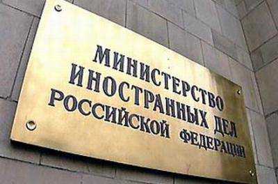 В МИД РФ разочарованы санкциями США и ЕС против России за поддержку террористов на востоке Украины