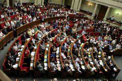 Сегодняшнее заседание парламента Украины открыто