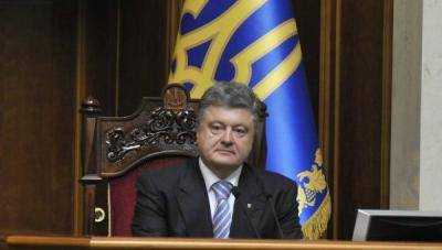 В ВР приехал и выступает президент Украины Петр Порошенко