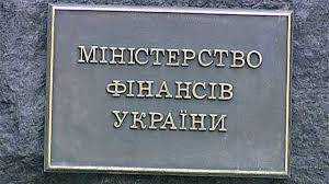 В августе Минфин намерен увеличить количество ОВГЗ-аукционов до восьми