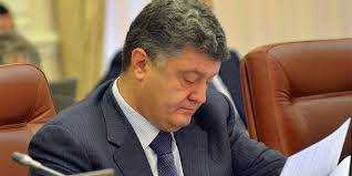 Президент Украины поручил министру здравоохранения решить вопрос сертификации лекарств для бойцов АТО - Зубко