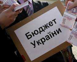 Дефицит госбюджета Украины в первом полугодии 2014г снизился на 0,24% – Минфин